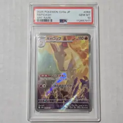 2025 Pokemon JP Sv9A Heat Wave Arena Rapidash Art Rare Holo #069 PSA 10 Gem Mint - Image 1