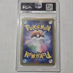 2025 Pokemon JP Sv9A Heat Wave Arena Rapidash Art Rare Holo #069 PSA 10 Gem Mint - Image 2
