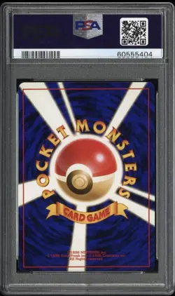 #172 PICHU-HOLO 2000 Pokemon Japanese Neo PSA 9 - Image 2