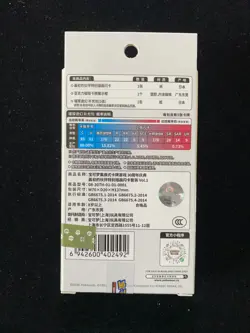 Pokemon S.Chinese 30th Anniversary Celebration Partners Promo Sealed Box OL53 - Image 2