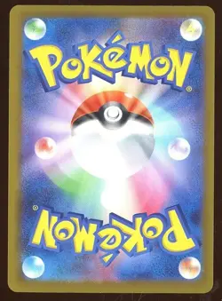2025 Pokemon Japanese m2a Mega Attack Rare #223 Mega Charizard X ex - Image 2