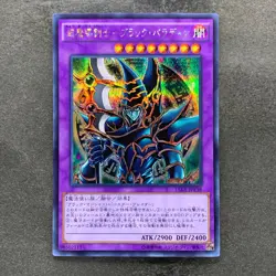 Dark Paladin 15AX-JPY38 Secret Rare YuGiOh 100 - Image 1