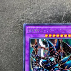 Dark Paladin 15AX-JPY38 Secret Rare YuGiOh 100 - Image 2