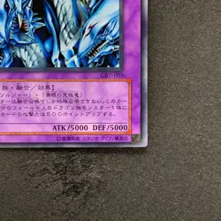Dragon Master Knight GB7-003 Secret Rare YuGiOh 380 - Image 5