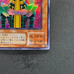 Jinzo CA-00 Secret Rare YuGiOh 510 - Image 5