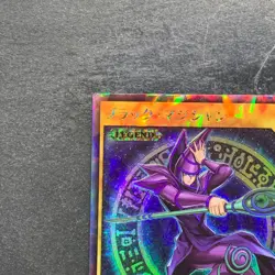 Dark Magician RD/KP02-JP000 Rush Rare YuGiOh 830 - Image 2