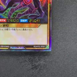 Dark Magician RD/KP02-JP000 Rush Rare YuGiOh 830 - Image 5
