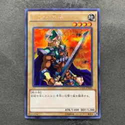 Celtic Guardian 15AX-JPM06 Secret Rare YuGiOh 100 - Image 1