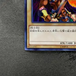 Celtic Guardian 15AX-JPM06 Secret Rare YuGiOh 100 - Image 4