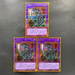 NM Dark Paladin GP16-JP007 Gold Secret Rare YuGiOh 680 - Image 1