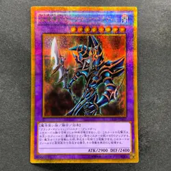 NM Dark Paladin GP16-JP007 Gold Secret Rare YuGiOh 680 - Image 2