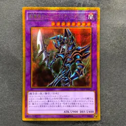 NM Dark Paladin GP16-JP007 Gold Secret Rare YuGiOh 680 - Image 4