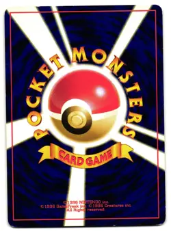 QUAGSIRE NO. 014 - MP - NEO REVELATION JAPANESE 2000 POKEMON CARD - Image 2