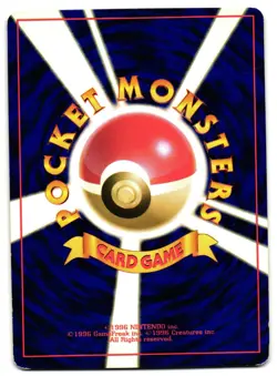 PIKACHU NO. 058 - MP - BASE SET JAPANESE 1996 POKEMON CARD - Image 2