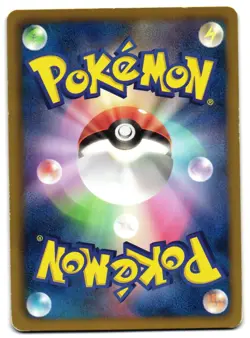 EMOLGA 017/050 - MP - DRAGON BLADE COMMON JAPANESE POKEMON CARD - Image 2