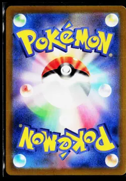 Iron Valiant ex 2004 SAR Terastal Fest ex #213/187 Japanese Pokemon Card - Image 2