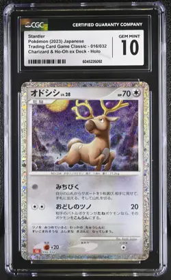 Stantler Charizard & Ho-Oh Ex Deck Trading Card Game Classic 016/032 NM CGC 10 - Image 1