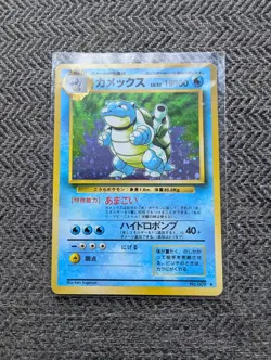 Blastoise Japanese Base Pokemon card old back US seller - Image 1