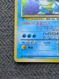 Blastoise Japanese Base Pokemon card old back US seller - Image 3
