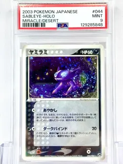 PSA9 Sableye ADV Desert Miracle Pokemon Card Game 2003 - Image 1