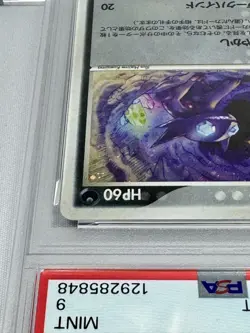 PSA9 Sableye ADV Desert Miracle Pokemon Card Game 2003 - Image 3