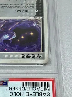 PSA9 Sableye ADV Desert Miracle Pokemon Card Game 2003 - Image 4