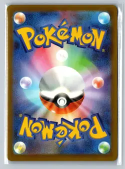 N's Vanillish (Poke Ball Foil) 038/193 M2a MEGA Dream ex Pokemon Card Japanese - Image 2