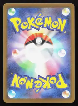 N's Darmanitan 028/193 MEGA Dream ex NM Reverse Japanese Pokemon Card TCG - Image 2