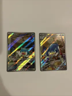 Pokemon Card Japanese Quaxly 081/073 AR and Quaxwell 082/073 AR Full Art Pokemon - Image 1