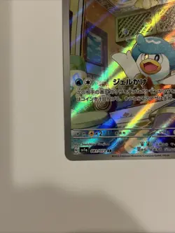 Pokemon Card Japanese Quaxly 081/073 AR and Quaxwell 082/073 AR Full Art Pokemon - Image 5