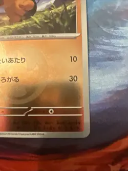 Tepig Fire Energy Foil 024/193 MEGA Dream ex M2a 2025 Pokemon Card Japanese - Image 4