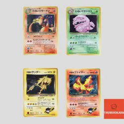 Japanese pokemon card old back vintage Dark Charizard Weezing Moltres(B rank) - Image 1