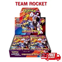 Glory Team Booster Rocket Pack Pokemon SV10 Card Box Sealed Thai Language x 1 - Image 1