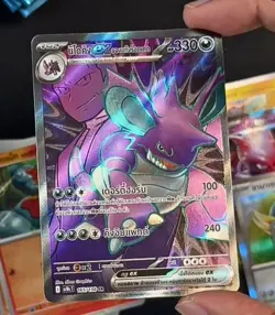 Glory Team Booster Rocket Pack Pokemon SV10 Card Box Sealed Thai Language x 1 - Image 5