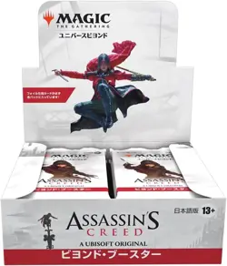 Magic MTG Assassin's Creed Japanese Beyond Booster Box - New Sealed - Image 1