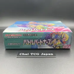 Battle Partners Booster Box sv9 Pokemon Card Japanese New Sealed w/shrink 2025 - Image 2