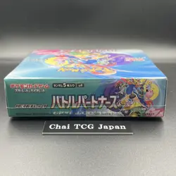 Battle Partners Booster Box sv9 Pokemon Card Japanese New Sealed w/shrink 2025 - Image 4