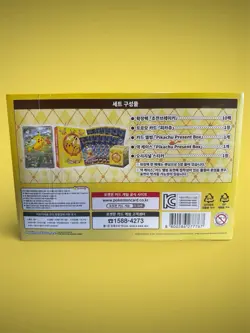 Pokemon Pikachu Present Box Korean Sealed Special Edition TCG Box - Image 2