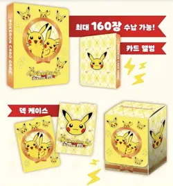 Pokemon Pikachu Present Box Korean Sealed Special Edition TCG Box - Image 5