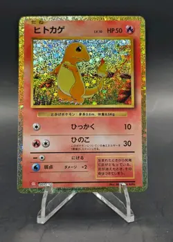 Pokemon Charmander 001/032 Classic: Charizard Holo Japanese Card NM - Image 1