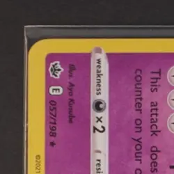 2022 POKEMON TRICK OR TRADE #057/198 GENGAR HOLO - Image 3