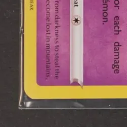 2022 POKEMON TRICK OR TRADE #057/198 GENGAR HOLO - Image 4