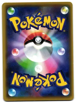 SLOWBRO 014/080 - LP - RAGE OF THE BROKEN HEAVENS COMMON JAPANESE POKEMON CARD - Image 2