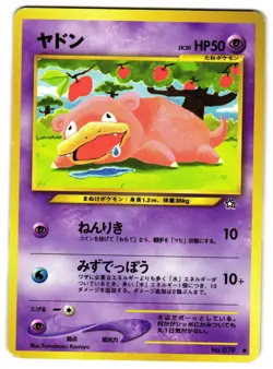 SLOWPOKE NO. 073 - MP - NEO GENESIS JAPANESE 1999 POKEMON CARD - Image 1
