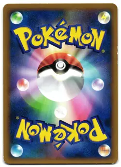 MAKUHITA 035/080 - MP - REVIVING LEGENDS COMMON JAPANESE POKEMON CARD - Image 2