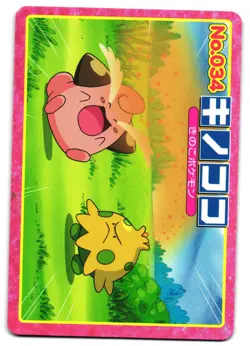 CLEFA SHROOMISH NO. 034 - LP - TOPSUN TOP BATTLE VERSUS JAPANESE POKEMON CARD - Image 1