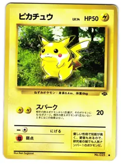 PIKACHU NO. 025 - MP - POKEMON JUNGLE JAPANESE 1997 POKEMON CARD - Image 1