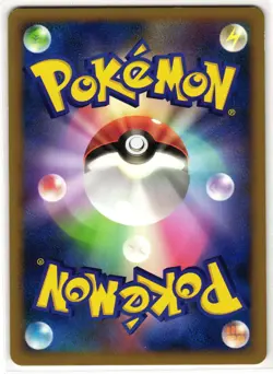 HARIYAMA 036/080 - LP - L2 REVIVING LEGENDS REVERSE HOLO JAPANESE POKEMON - Image 2