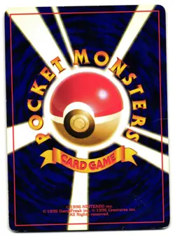 MISTY'S SHELLDER NO. 090 - MP - GYM HEROES JAPANESE 1998 POKEMON CARD - Image 2