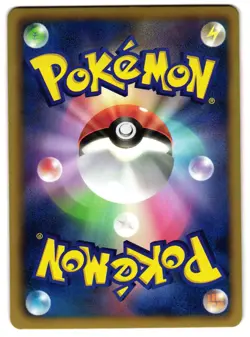 ZOROARK 037/053 - NM - BW1 WHITE COLLECTION HOLO JAPANESE POKEMON CARD - Image 2